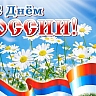 rossia